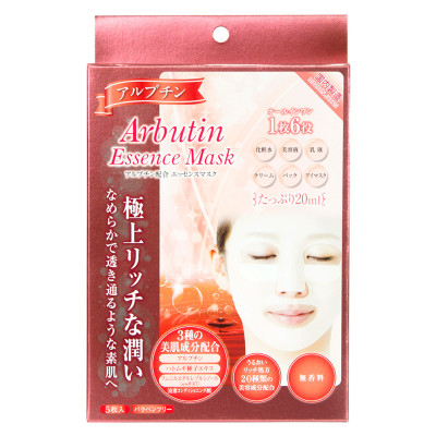 Mặt nạ mờ thâm nám & làm sáng da G-Arbutin Essence Mask ( Hộp 5 miếng )