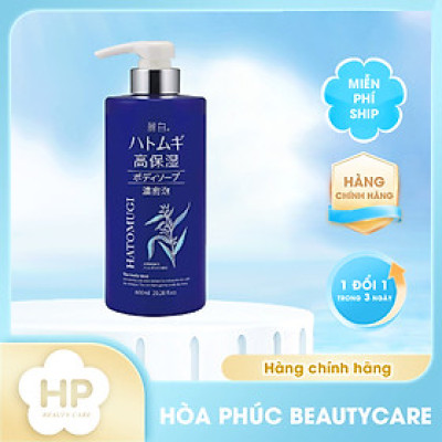 Sữa Tắm Dưỡng Ẩm Và Mịn Da Reihaku Hatomugi (Chai 600 mL)