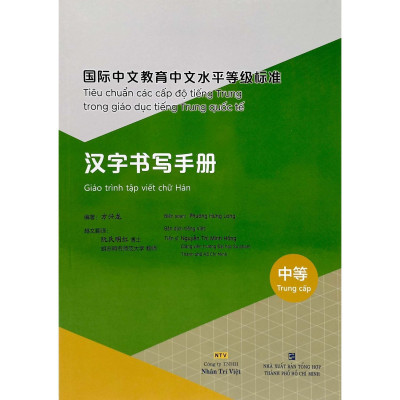 Sách - Tiêu Chuẩn Các Cấp Độ Tiếng Trung Trong Giáo Dục Tiếng Trung Quốc Tế - Giáo Trình Tập Viết Chữ Hán - Trung Cấp - NXB Tổng Hợp