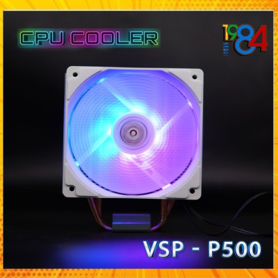 Quạt tản nhiệt VSP Fan LED RGB P500 (Tản 4U, kích thước 12cm, màu Trắng) - Hàng chính hãng