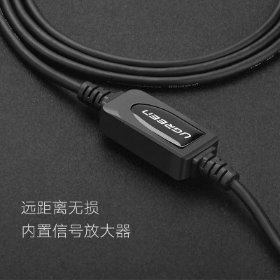 Ugreen UG10362US122TK 15M màu Đen Cáp USB 2.0 sang USB B máy in có chip khuếch đại - HÀNG CHÍNH HÃNG