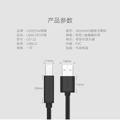 Ugreen UG10362US122TK 15M màu Đen Cáp USB 2.0 sang USB B máy in có chip khuếch đại - HÀNG CHÍNH HÃNG