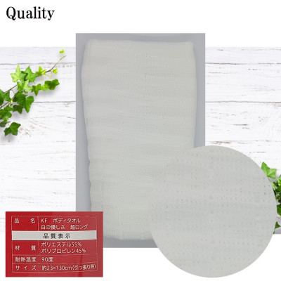 Khăn tắm KF Kindness Siêu dài 130cm - Hàng nội địa Nhật Bản