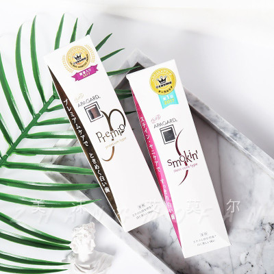 Kem Đánh Răng Tẩy Vết Ố Apagard Smokin Stain-Care 50 G