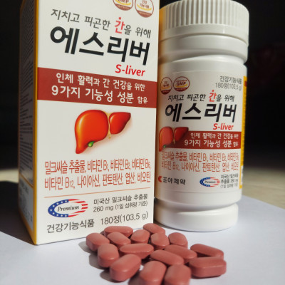 Thực Phẩm Bảo Vệ Sức Khỏe Gan S-Liver Tăng Cường Chức Năng Gan (1 Hộp X 180 Viên)