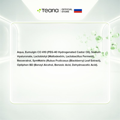 Serum Teana 1% Lactobacillus Ferment SM2 Super Molecules Strengthening Skin’s Protective Barrier chống lão hóa
