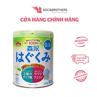 Thực phẩm dinh dưỡng Morinaga số 0 lon 810g