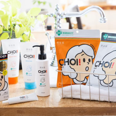 Mặt Nạ Giấy Kracie Hadabisei Choi Dành Cho Da Mụn (Bịch 10 Miếng)