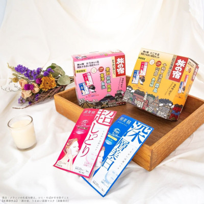 Mặt Nạ Cấp Ẩm Sâu Dưỡng Da Mịn Màng Ex Kracie Hadabisei (Lẻ 1 Miếng)