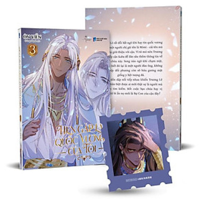 Sách - Hẹn Gặp Lại, Quốc Vương Của Tôi - Tập 3 - Tặng Kèm Sticker Tem