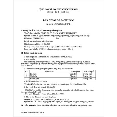 Ích Mẫu Đại Uy (Hộp 10 viên x 2 vỉ)