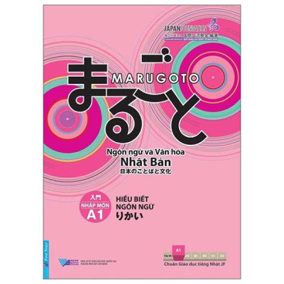 Sách - Marugoto - Ngôn Ngữ Và Văn Hóa Nhật Bản - Nhập Môn A1 - Hiểu Biết Ngôn Ngữ (Tái Bản 2024)