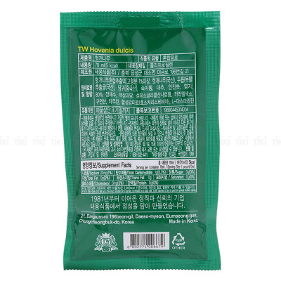 Nước Bổ Gan Mát Gan Taewoong Hovenia Dulcis Hàn Quốc (70ml x 30 Gói)