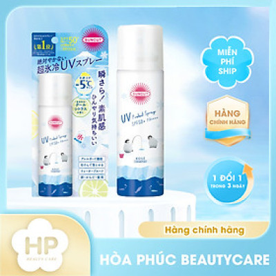 Phiên Bản Giới Hạn Chống Nắng Dạng Xịt Kose Suncut UV Protect Spray SPF50+ PA++++ (60 G)