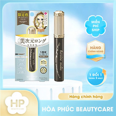 Phiên Bản Hoàng Gia Mascara Màng Film Cải Tiến Siêu Chống Trôi Làm Cong Và Dài Mi Bản Giới Hạn Kissme Heroine Make (Màu Đen Tro)