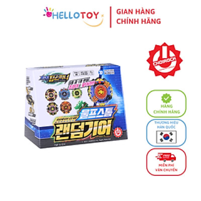 Đồ Chơi Con Quay Random CHARGING TOPSPINNER Gear Wolfstorm