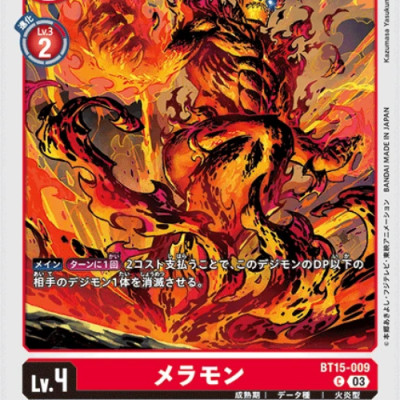 Card Game: Thẻ Bài Digimon - Bộ Mở Rộng - Exceed Apocalypse - Bandai BT-15 (6 Card Ngẫu Nhiên/Túi)