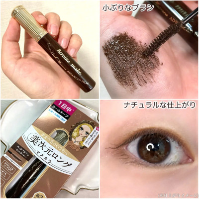 Phiên bản Hoàng Gia Mascara Nâng Cong và Làm Dài Mi Dạng Màng Film Màu Nâu Kissme Heroine Make 6 G