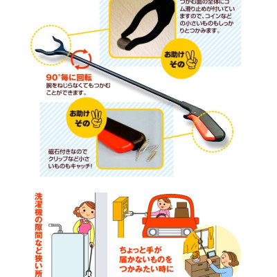 Cây gắp rác, kẹp rác đa năng Seiwa Pro - Hàng nội địa Nhật Bản |#hàng nhập khẩu chính hãng|