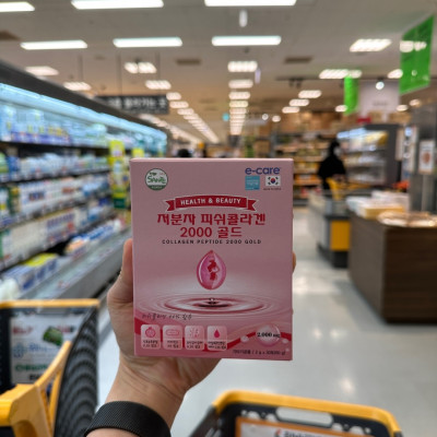 Collagen Peptipe Gold 2000mg Gold Hộp 90 Gói - Sante365 - Thực phẩm bảo vệ sức khỏe