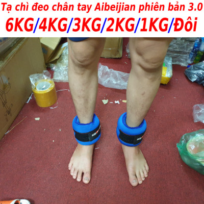 Tạ chì đeo cổ chân tay 6KG/5KG/4KG/3KG/2KG/1KG/Đôi phiên bản bi sắt 3.0 chính hãng SPORT, phiên bản tạ đeo chân tay siêu gọn dành cho yoga, gymer, bale, múa, chạy bộ và thể dục thể thao