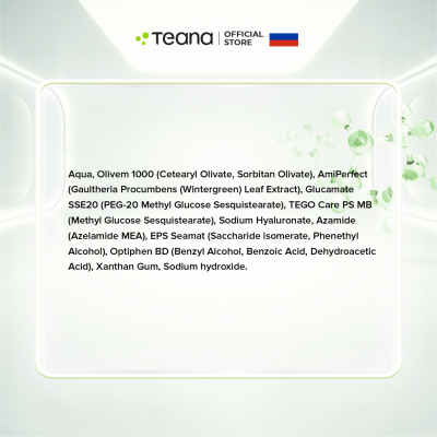 Peel Teana 10% Glycolic SM7 Super Molecules Acid tẩy da chết, giảm mụn và làm sáng da AHA + PHA - 30ml