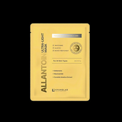Mặt Nạ Dưỡng Ẩm & Phục Hồi Da Allantoin Ultra-Light Mask