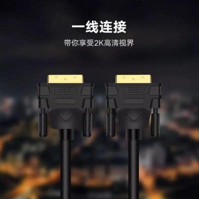 Ugreen UG11602DV101TK 20M màu Đen Cáp tín hiệu DVI 24 + 1 - HÀNG CHÍNH HÃNG