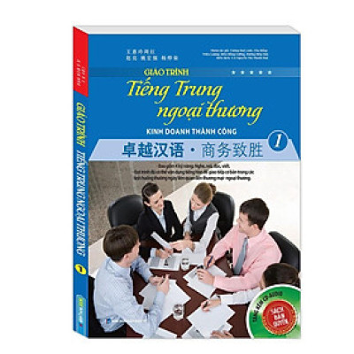 Sách - Giáo Trình Tiếng Trung Ngoại Thương Kinh Doanh Thành Công - Tập 1 - Minh Thắng