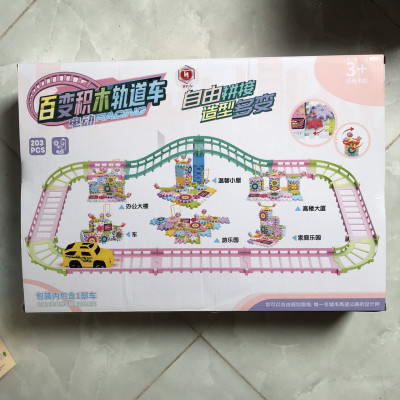 Đồ Chơi Xếp Hình Lắp Ráp 203 Chi Tiết Mô Hình Xoay Bánh Răng - Đồ Chơi Cho Bé Trai Bé Gái - Đồ Chơi Giáo Dục Thông Minh Cho Bé - Đồ Chơi Trẻ Em HT SYS