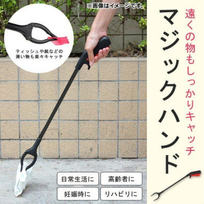 Cây gắp rác, kẹp rác đa năng Seiwa Pro - Hàng nội địa Nhật Bản |#hàng nhập khẩu chính hãng|