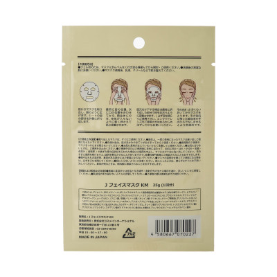 Đắp mặt nạ dưỡng trắng, tái tạo da, ngừa mụn Tinh Chất Gạo JWhite 25g (8 miếng) 