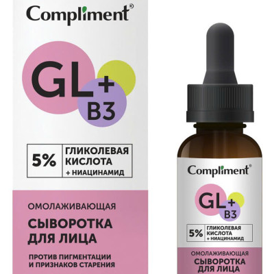 Serum Compliment 5% axit glycolic và Niacinamide B3 làm sáng da, chống lão hóa căng bóng 27ml (hồng)