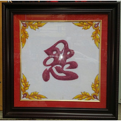 TRANH ĐÁ TỰ NHIÊN- CHỮ NHẪN (Hán nôm)