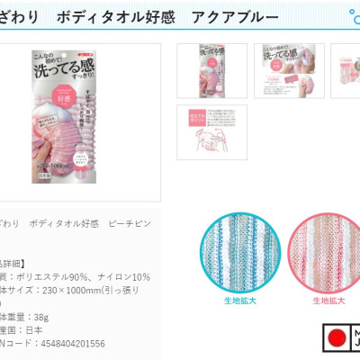 Khăn tắm kỳ lưng cao cấp Kikulon Azawari - Hàng nội địa Nhật Bản |Nhập khẩu chính hãng| |#Made in Japan|