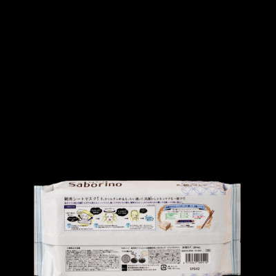 Mặt nạ Dưỡng Ẩm Chuyên Sâu Tinh Chất Gạo Nhật 28 Miếng Saborino Morning Facial Sheet Plump Japanese Ingredient High Moisture Type