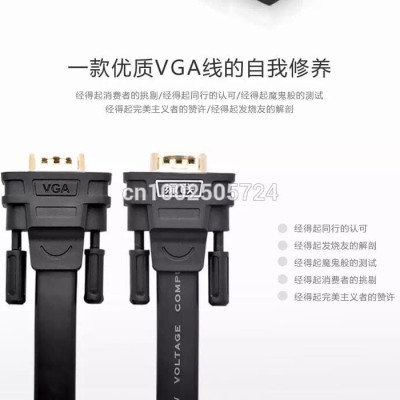 Ugreen UG11670VG105TK 10M màu Đen Cáp tín hiệu 2 đầu VGA cáp dẹt - HÀNG CHÍNH HÃNG