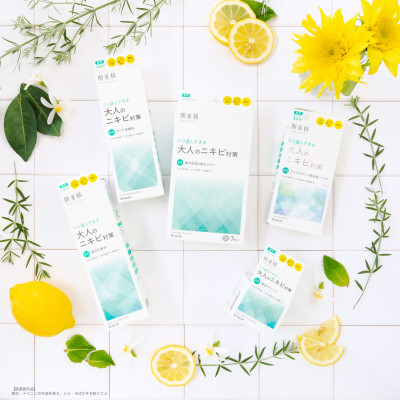 Kem Dưỡng Ẩm Ngăn Ngừa Mụn Kracie Hadabisei Facial Cream Acne Care (50G)