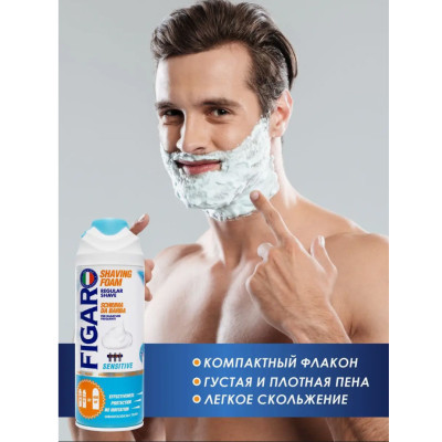 Bọt cạo râu Figaro giúp làm mềm râu tránh đau rát Italy 400ml