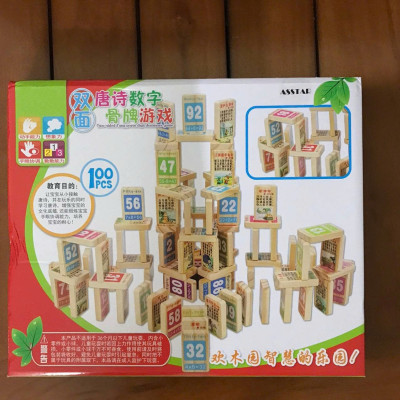Đồ Chơi Gỗ, Bộ Domino Số 100 Quân, Đồ Chơi Trẻ Em Phát Triển Tư Duy Sáng Tạo