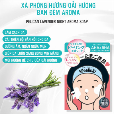 Xà Phòng Rửa Mặt Tẩy Tế Bào Chết Pelican Speeling (80 G)