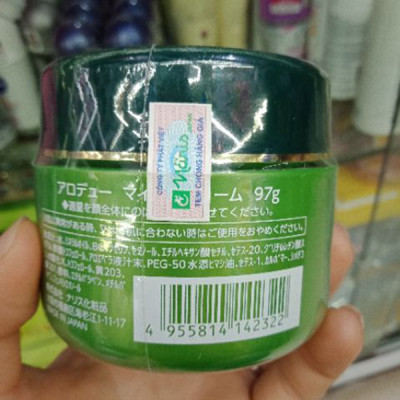 Kem dưỡng tái tạo da Naris Alodew Mild Cream Nhật Bản 97g + Móc khóa