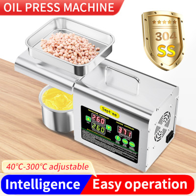 Máy ép dầu ăn thực vật chuyên dụng, dùng trong gia đình. Thương hiệu Mỹ cao cấp Septree - T2S -  HÀNG CHÍNH HÃNG