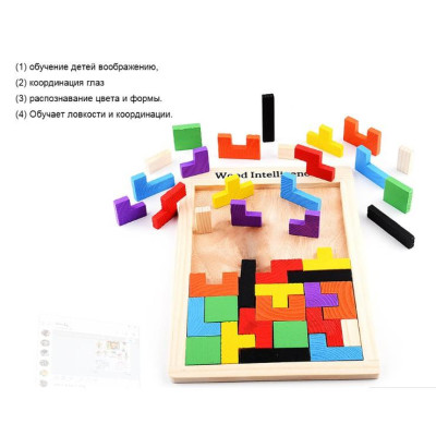 TRÒ CHƠI XẾP HÌNH IQ- BỘ XẾP GẠCH (BẢNG PENDOMINO)