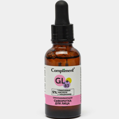 Serum Compliment 5% axit glycolic và Niacinamide B3 làm sáng da, chống lão hóa căng bóng 27ml (hồng)