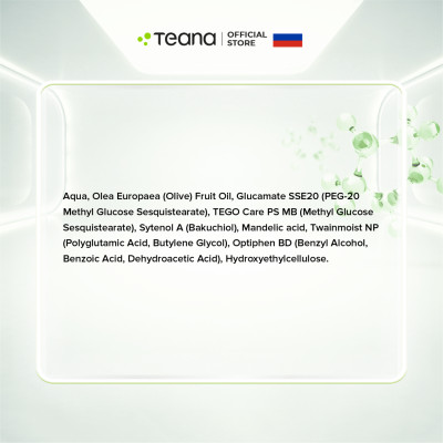 Serum Teana 1% Bakuchiol SM1 Super Molecules Multi-Active Bio-Retinol dưỡng ẩm, làm sáng và trẻ hóa da - 30ml