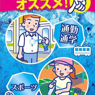 Xịt Lạnh Quần Áo Làm Mát Cơ Thể Ice Non Hakugen Earth Hương Xà Bông Nhật Bản (Túi Refill 280ml)