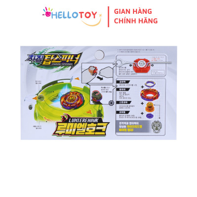 Đồ Chơi Con Quay CHARGING TOP SPINNER Lumiere Hawk (Kèm Bệ Phóng) - Hellotoy