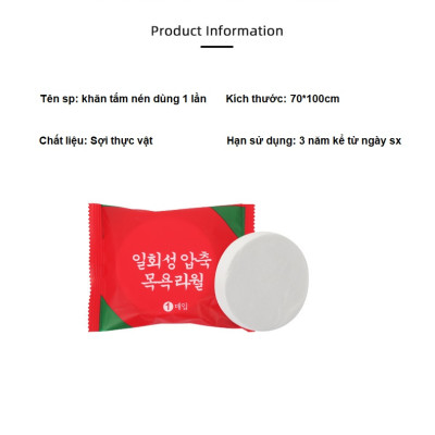 Khăn Tắm Nén Du Lịch Tiện Lợi Dùng 1 Lần 70*100cm, Bao Bì Đỏ - Chính Hãng