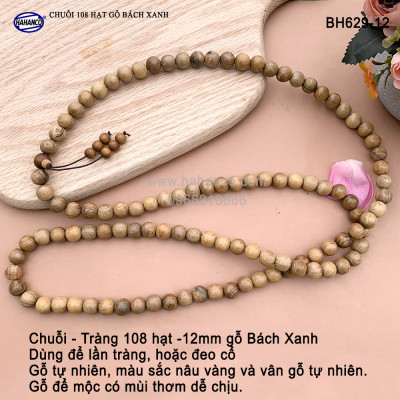 Chuỗi/Tràng 108 hạt 12ly gỗ Bách Xanh cổ thụ - chuyên dùng để lần tràng hạt (BH629-12) Tĩnh tâm, An Yên